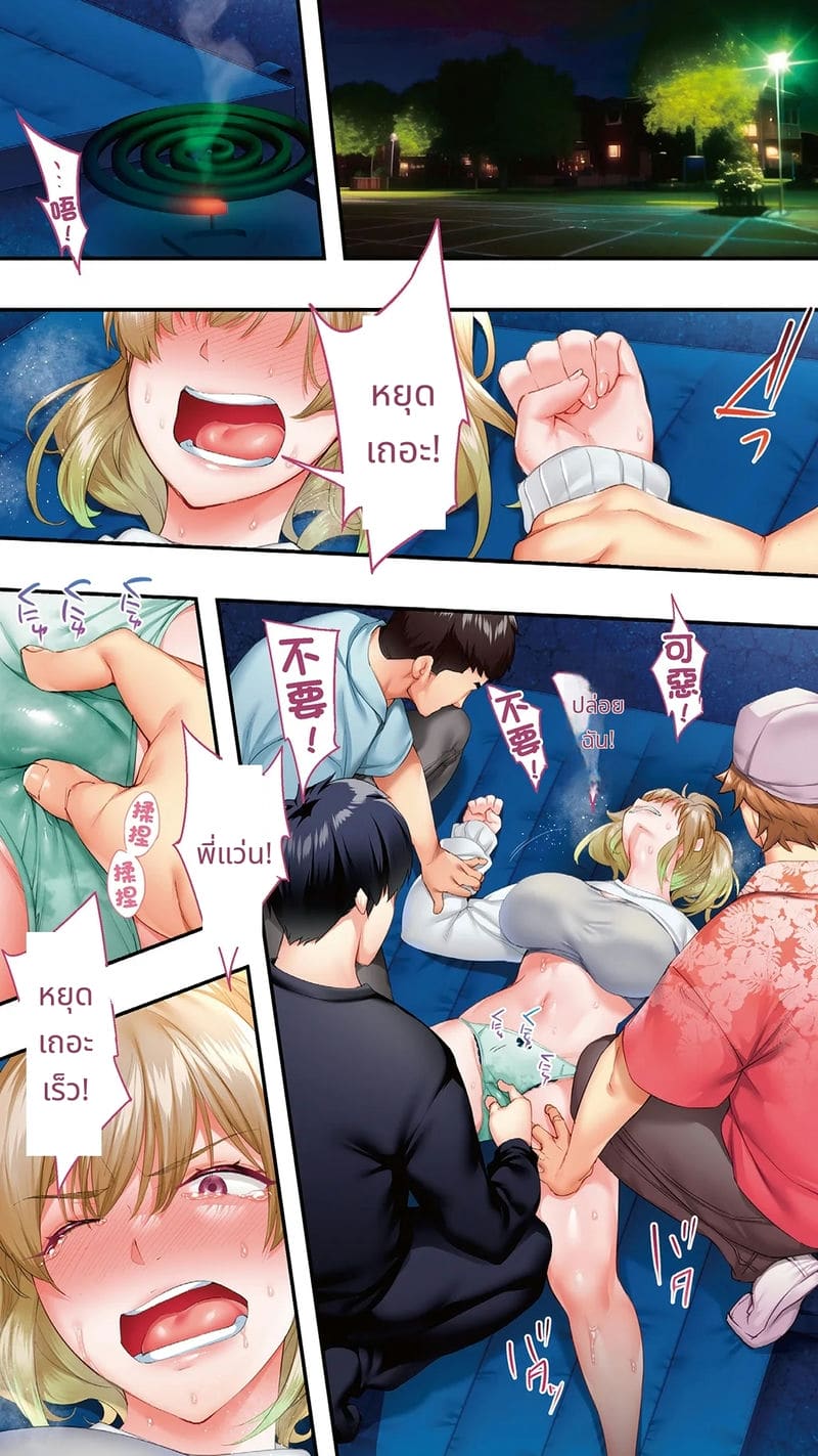 นักเดินทางโอซาก้าโดนข่มขืนหมู่